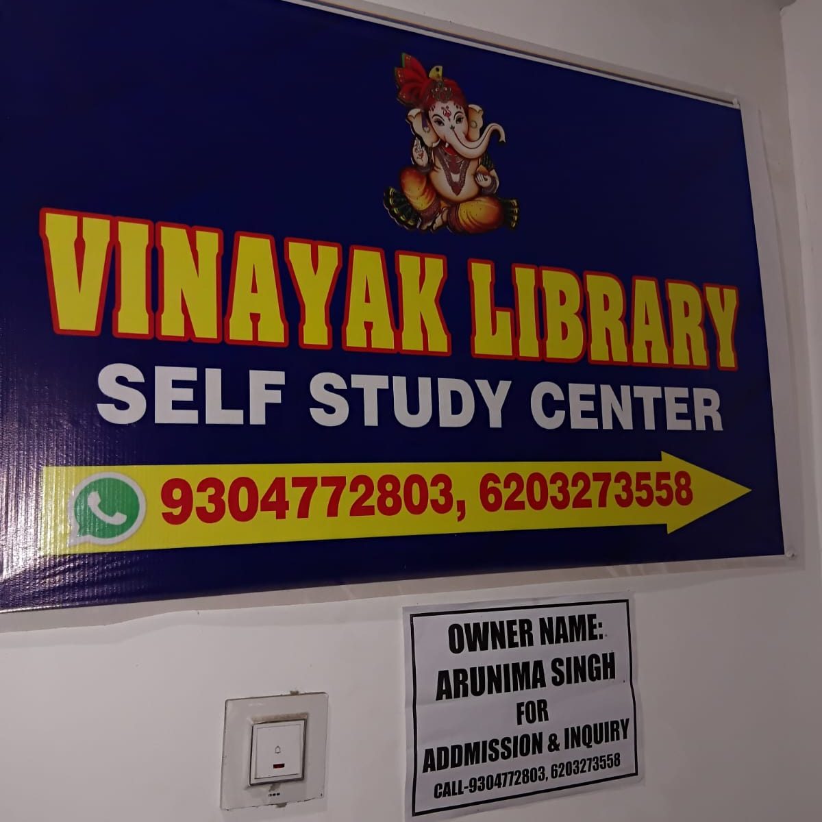 VINAYAK LIBRARY KOKAR RANCHI (2)